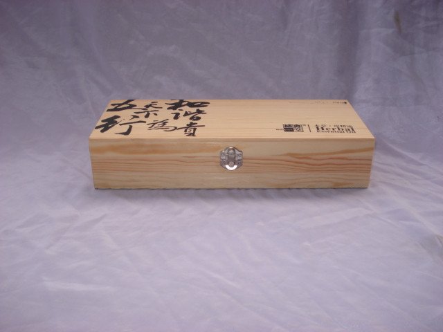 Long flat natural-pine wooden box with Chinese character painting and tea product print, silver latch
