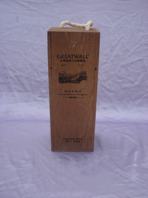 Tall single-bottle dark walnut wooden wine box with GREATWALL engraved Great Wall logo and rope top handle